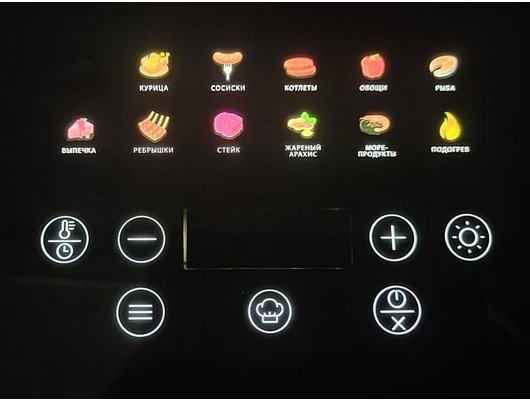 Аэрогриль РЕДМОНД AG1901 серый